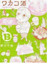 日剧周末观察室节目剧照